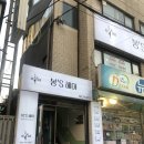 한민헤어 이미지