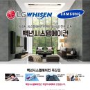 고센시스템 이미지