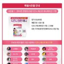 기쁨이네농장 | 돌선물,백일선물, 힐링동화 유아전집 설선물로 챙겨가네요~