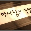 도서출판 갈릴리