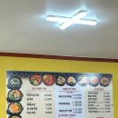두채사랑 전주콩나물 국밥 네이버블로그