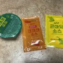 60계 동해북삼점