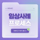 윈에이드 이미지