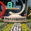 나는나유통