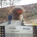 전등사매표소(동문) 이미지