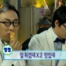 흥덕중앙로 196번길2 | [철계점횟집 대연점] 가성비 좋은 숙성 활어회 맛집 / 모둠회 후기 (대연동 맛집)