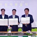 (주)한국허브 이미지