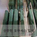 귀뚜라미설비공사