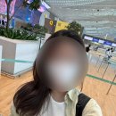 인천 삿포로 대한항공 탑승 후기 (인천공항 출국, 환전, 일반섯 기내식, 서류)