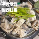 밀레니엄 오락실 | 포항 영일대 현지인 추천 맛집 !! 밀레니엄 내돈내산 후기