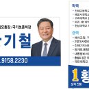 남흥 경로당 이미지