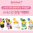 바이핸드 이미지