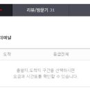 청천버스터미널 이미지