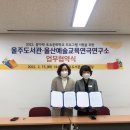 울주도서관 이미지