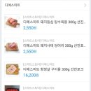 디에스미트(주) 이미지