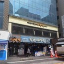 배꼽시계(생선구이) 이미지