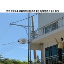 엑스포펜션 | 여수 감성숙소 오림재 아기랑 가기 좋은 독채펜션 자쿠지 후기