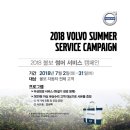 포춘자동차서비스 이미지