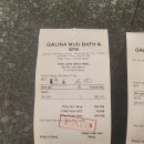 동인치안센터 | 베트남 나트랑 여행 마지막날(다섯째날) 후기 - 머드 온천 스파