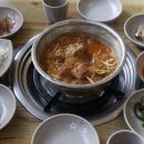 터줏골