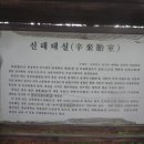 부곡2리마을회관 이미지