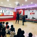 마술사 꿈나무 이미지