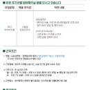 제이오성형외과의원 이미지