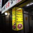 CU 도계점 네이버블로그