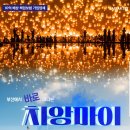 골든항공여행사 이미지