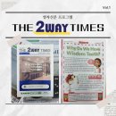 2WAY영어학원투웨이