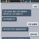 옛날 엘지 스마트폰 AI 수준 ㄷ.jpg 이미지
