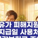 서경주체육공원