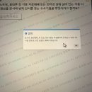 아주녹화개발㈜ | 낮에는 직장인, 밤에는 대학생으로 사는 개발자 사이버대 후기