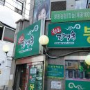 봉평메밀촌 이미지