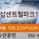 센트럴태양공인중개사사무소 이미지