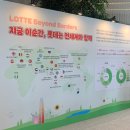 이로운물산 | 2025 상반기, SUMMER, 롯데 잡 카페 후기, 이벤트 1등 당첨이 되.