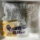 대흥떡집 - 서대문구 가좌로 142 | 대흥떡집