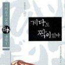 게다 네이버블로그