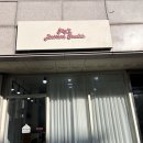 조이스디저트스튜디오 이미지