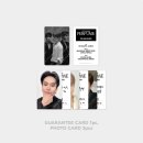 엔씨티주민센터 도재정 [Perfume] flagship store EVENT...