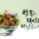 만남 이미지