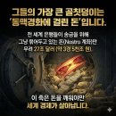 돈의 神 이미지