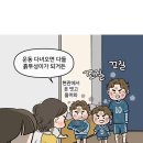 나이스진 - 이천시 | 나이스진