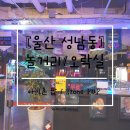 아이존 팝 이미지