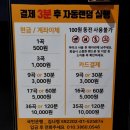 소리질러 코인 노래연습장 이미지