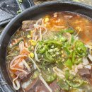 와우궁양평해장국약목점 | [상주 맛집] 깊고 진한 국물이 일품! 혼밥하기 좋은 ‘와우궁양평해장국 상주점’ 내돈내산 후기