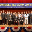 안양대학교