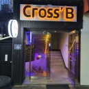 크로스비(Cross'B) | [진주/칠암동] 진주 과기대 분위기 좋은 술집 크로스비