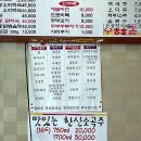 수통골본가 이미지