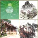 13. 後滄名詩후창명시(56~60首수)-金澤述김택술/무력충돌,집단학살,백악관,가자지구,베선트노믹스,유대인,트럼프 뇌관,갈매기호텔,노딜 이미지